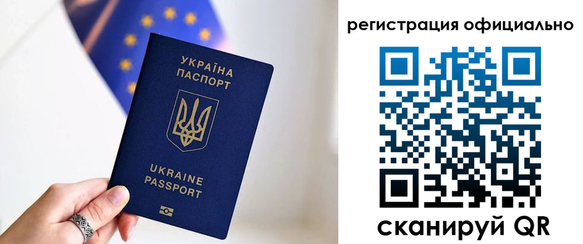 прописка для школы в Гаджиево